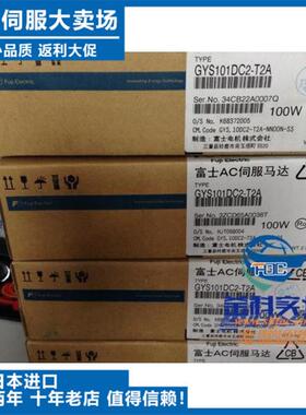 全新安川伺服全新伺服SGMAV-01ADA61/SGMAV-01ADA21