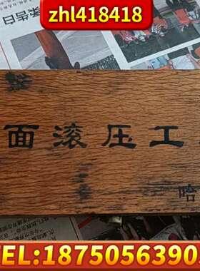镜面滚压工具1DIV   0.0001  in 0.0025