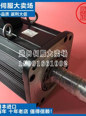 伺服电机SGMGH-55ACA61