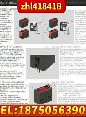 德国缓冲气缸 ASUTEC  ASM-15-EW-07-00