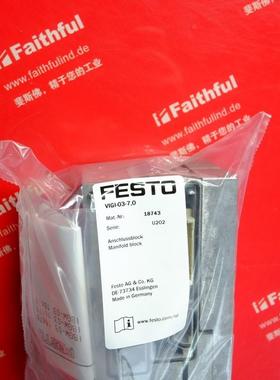 Festo 18743 费斯托全新阀岛阀块  VIGI-03-7,0  VIGI-03-7.0