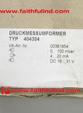 00381954 久茂全新压力传感器 404304 100mbar