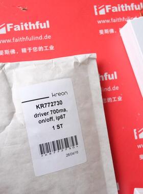 Kreon KR772730 比利时Kreon全新照明模块