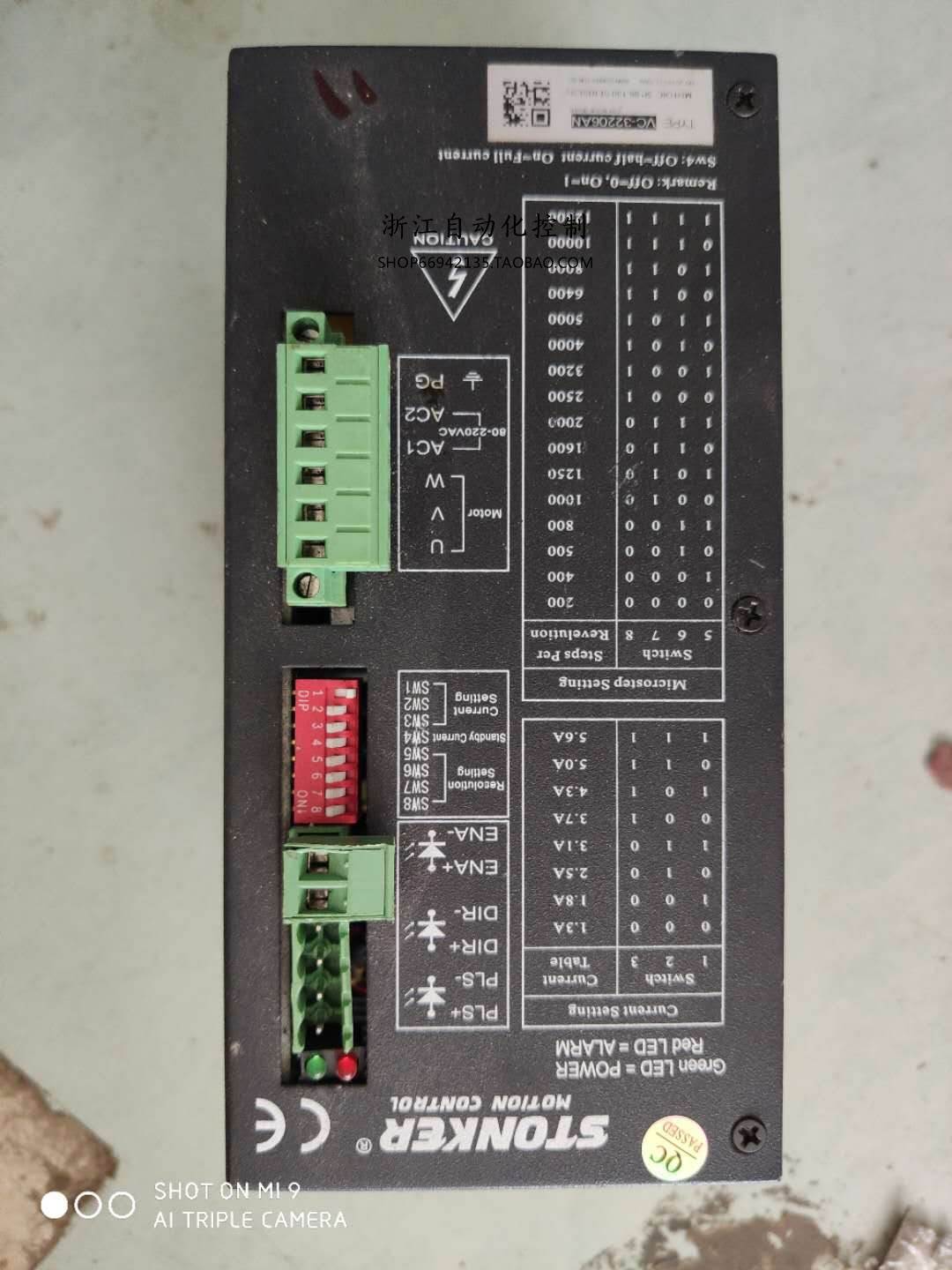 二手 Stonker三相步进步进马达驱动器VC-32206AN 5.6A 640细分