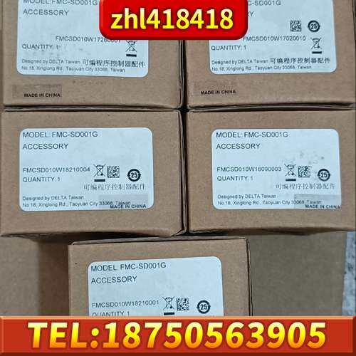 台达FMC-SD0001G内存卡 1GB，正品未拆封