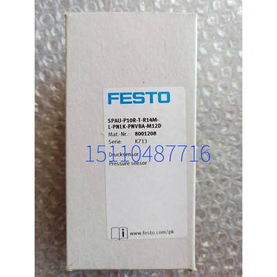 费斯托FESTO 传感器SPAU-P10R-T-R14M-L-PNLK-PNVBA-M12D 8001208