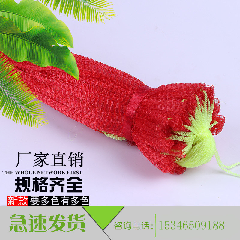 鸡蛋水果龙眼吊西瓜石青蛙山鸡鸭玩具食品核桃网兜网袋子批发包邮