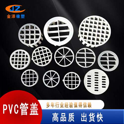 高铁泄水管弯管pvc泄水管按图纸u