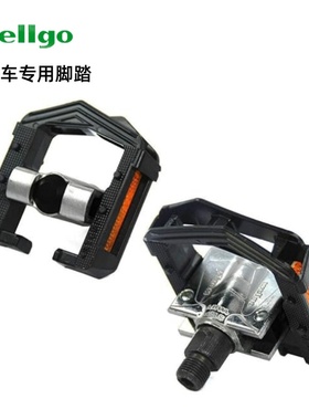 Wwllgo维格F265折叠脚踏超轻铝合金脚蹬DU自润防滑耐用p8折叠车用
