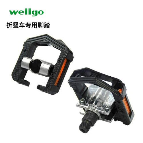 wellgo维格折叠脚踏折叠车专用