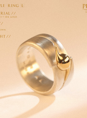 siderealmade中性戒指