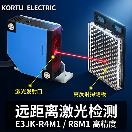 E3JK方形漫反射/反馈式光电开关