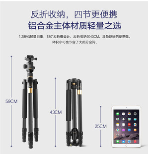 轻装时代Q222C单反相机三脚架碳纤维摄影摄像便携旅行三角支架