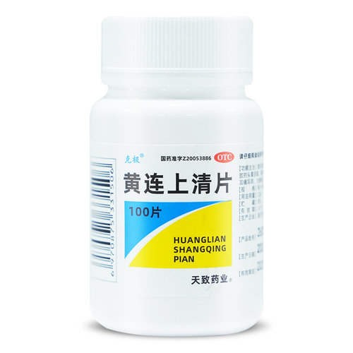 [克极]黄连上清片0.3g*100片/瓶