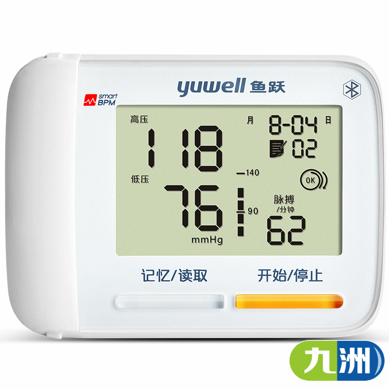 鱼跃腕式电子血压计YE8900A老人家用智能全自动语音血压测量仪器