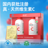 180片养生堂天然维生素C咀嚼片增强免疫力VC含片官方旗舰正品