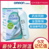 Omron, электронный детский ростомер, ушной термометр
