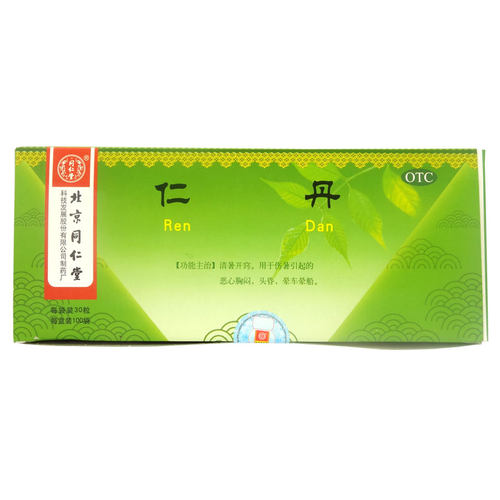 【同仁堂】仁丹30mg*30粒/袋