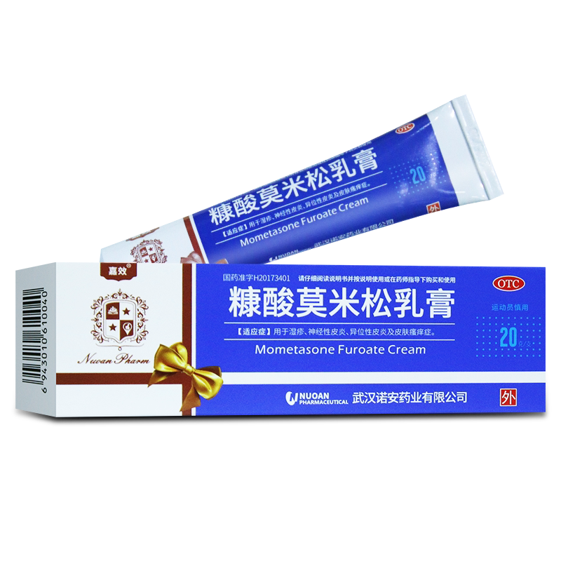 嘉效 糠酸莫米松乳膏 20g 湿疹神经性皮炎异位性皮炎皮肤瘙痒症