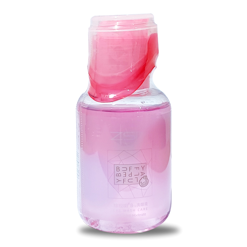 珍视明洗眼液B12清洁眼部护理液清洗眼睛水温和护理液官方正品