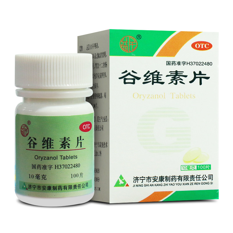 [益民]谷维素片10mg*100片*1瓶/盒图片