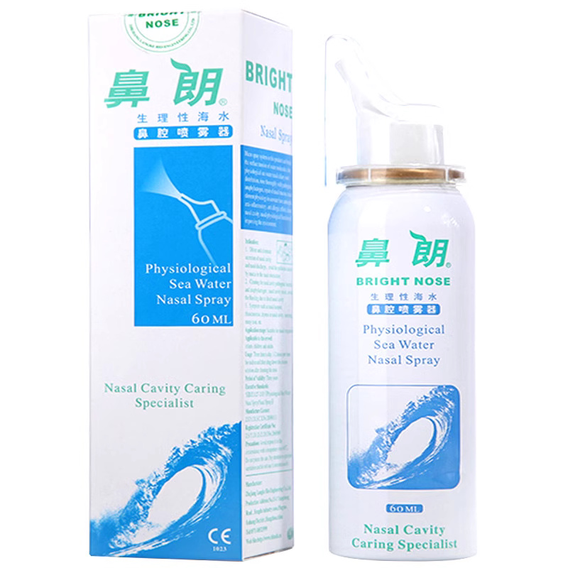 鼻朗鼻腔喷雾器60ml鼻朗