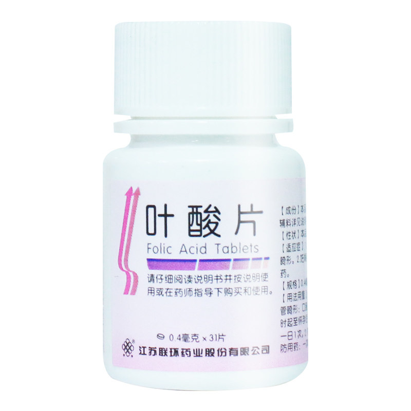 联环叶酸片0.4mg*31片成人叶酸孕妇孕期叶酸片备孕期孕前喂奶期