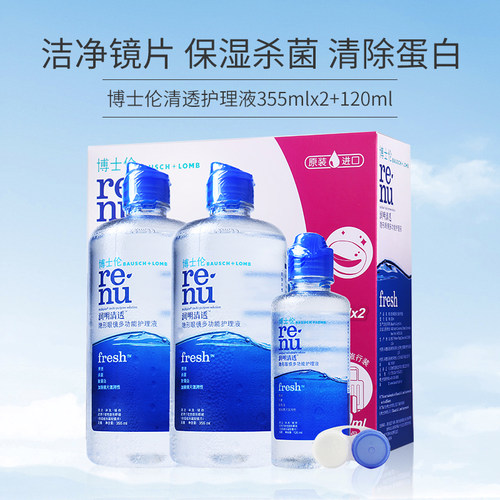 清透杀菌 每日如新