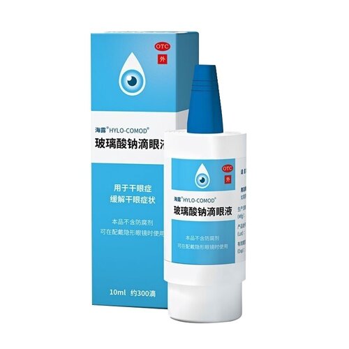 【海露】玻璃酸钠滴眼液0.1%*10ml*1支/盒