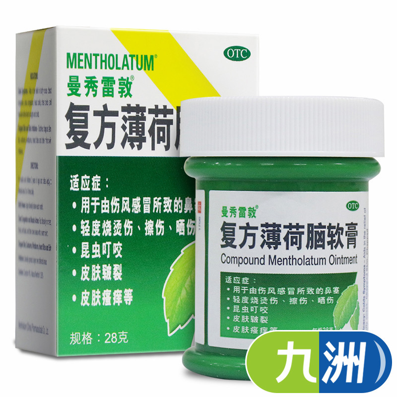 【曼秀雷敦】复方薄荷脑软膏28g*1瓶/盒