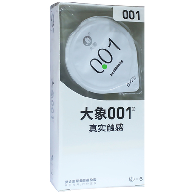 大象001nothing复合型聚氨酯避孕套光面无色6只