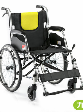 鱼跃轮椅车H053C 轻便折叠 铝合金老年人家用残疾人轮椅可折背型