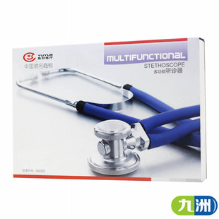 鱼跃多功能听诊器 医用家用专业双管可听胎心音 可配水银血压计