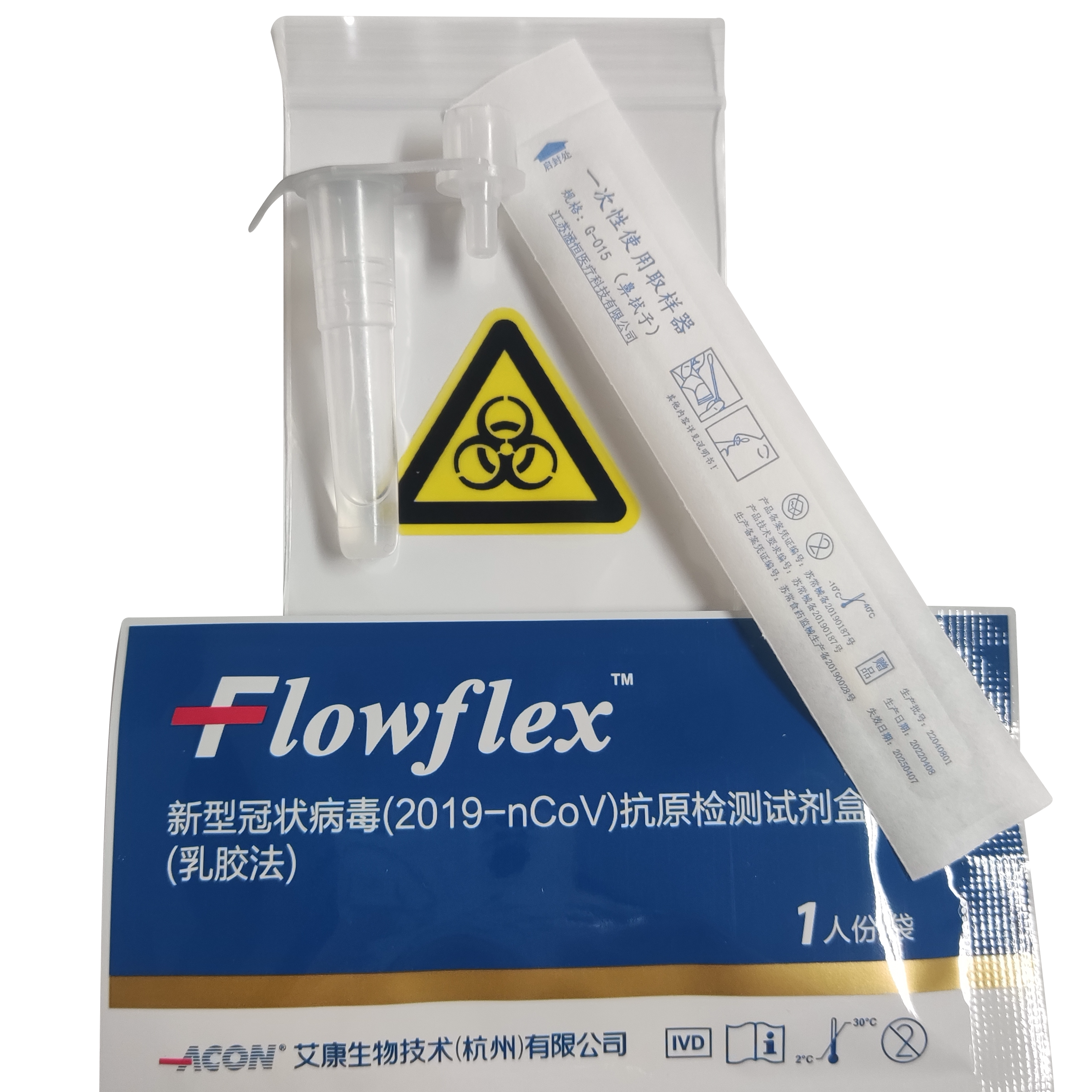 艾康Flowflex新型冠状病毒冠抗原检测试剂盒抗原自测试纸新冠试纸图片
