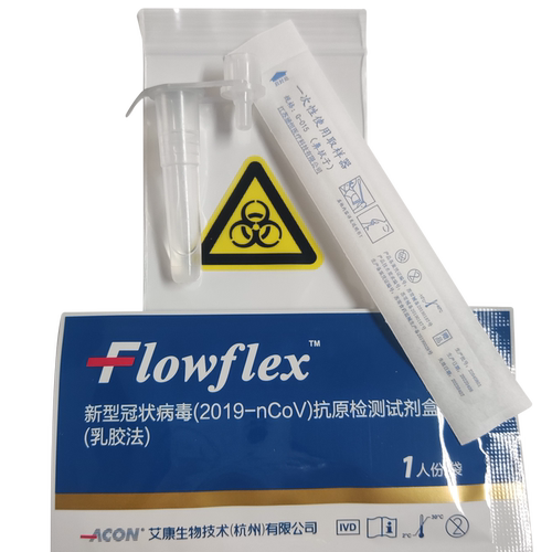 艾康Flowflex新型冠状病毒冠抗原检测试剂盒抗原自测试纸新冠试纸