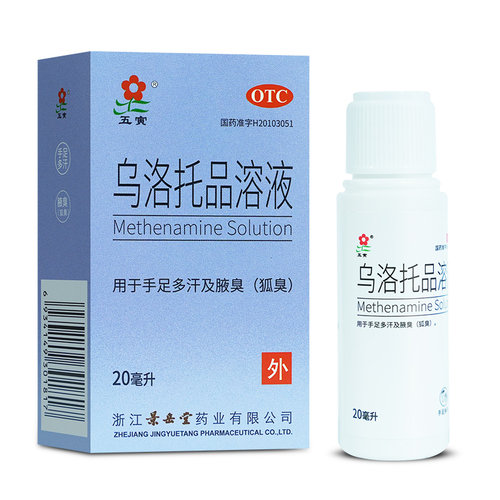【五寅】乌洛托品溶液39.5%*20ml*1瓶/盒