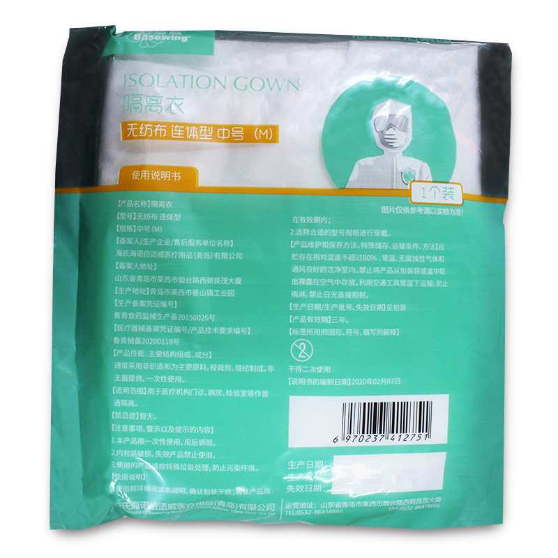 倍适威隔离衣无纺布医疗机构