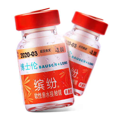 博士伦隐形眼镜一年抛透明近视隐形眼镜缤纷时代1片官方旗舰正品