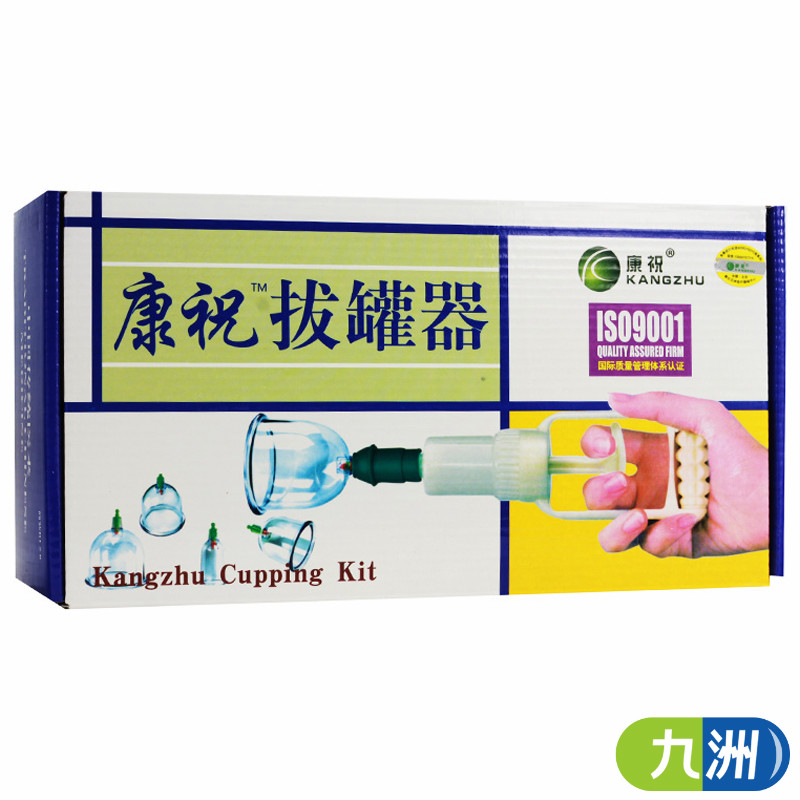 康祝拔罐器 家用真空拔火罐B1-6型 旅行拔罐在类目 OTC药品/医疗器械/计生用品, 医疗器械, 拔罐器（器械）中 - 来自Buy2taobao.com提供专业的淘宝代购服务