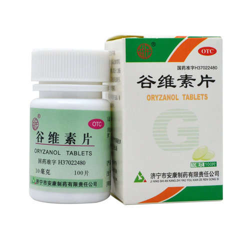 【益民】谷维素片10mg*100片/盒