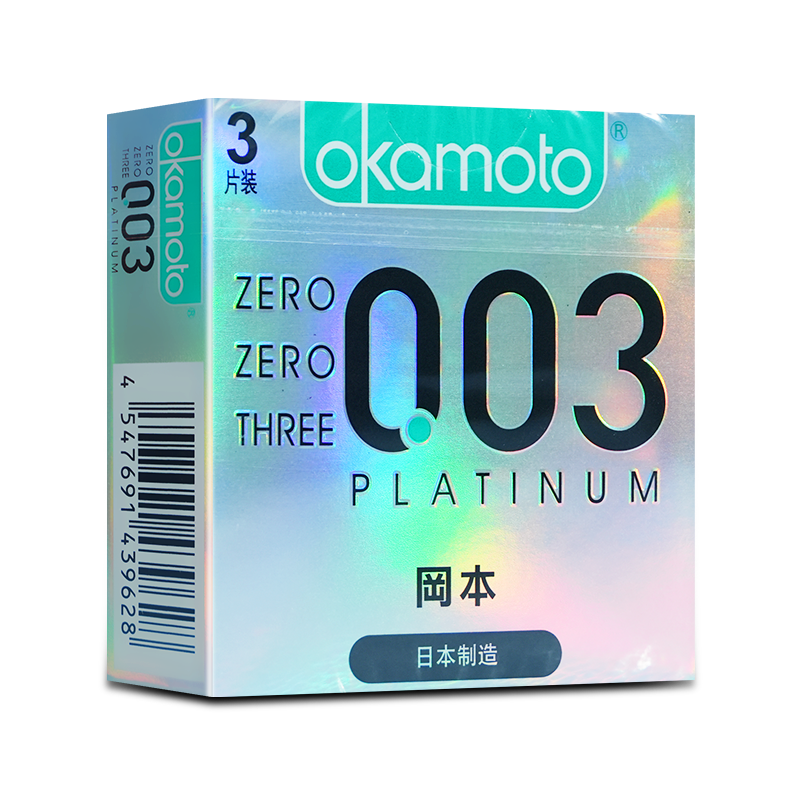 冈本003三只装tt正品白金进口避孕套超薄安全套天然乳胶