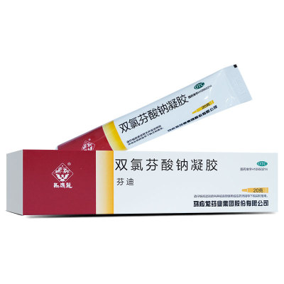 马应龙 芬迪 双氯芬酸钠凝胶20g肌肉软组织关节疼痛扭伤拉伤劳损