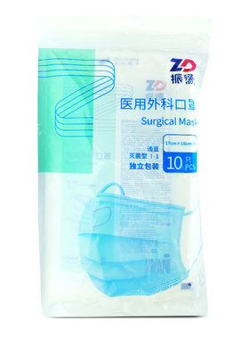 振德医用外科口罩成人蓝色白色黑色独立装灭菌型一次性医疗口罩