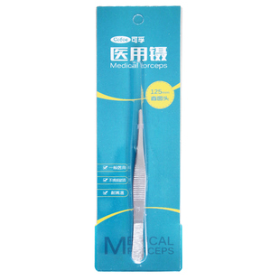 可孚医用镊子不锈钢医疗用品器材器械工具外科手术套装家用镊子