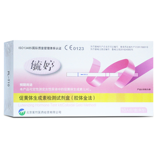 毓婷排卵试纸测排卵期早孕精准备孕卵泡女怀孕高精度LH监测