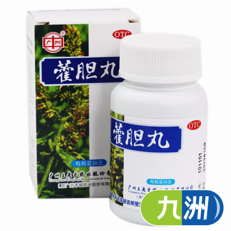 广州王老吉 藿胆丸36g 芳香化浊 清热通窍鼻塞流鼻涕前额头痛团购|ruв категории ОТК лекарств/медицинское оборудование/МФПР товаров, ОТК лекарств, черты лица лекарства, нос - от Buy2taobao.com для оказания профессиональной услуги покупки агента Taobao