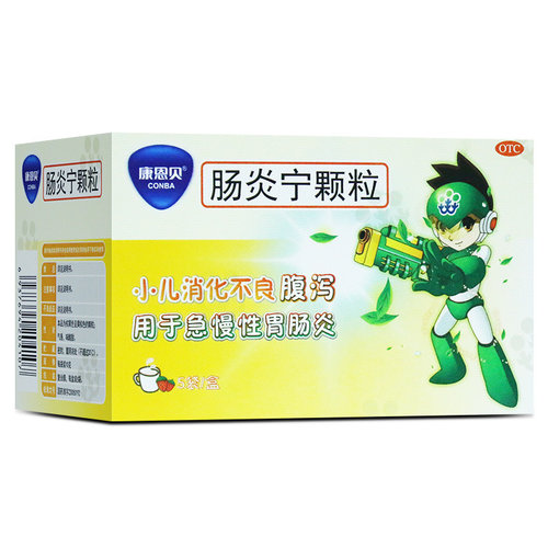 康恩贝 肠炎宁颗粒 5袋 草莓味 小儿消化不良 腹泻