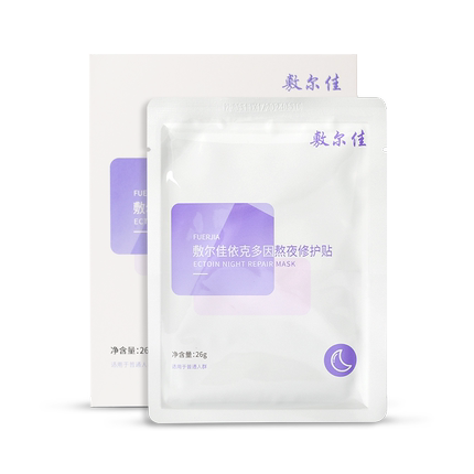 敷尔佳依克多因熬夜修护贴5片面膜
