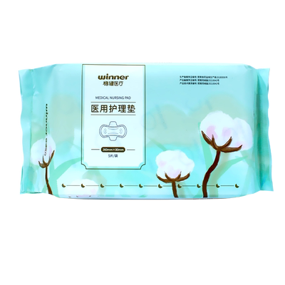 医用护理垫卫生巾Winner/稳健
