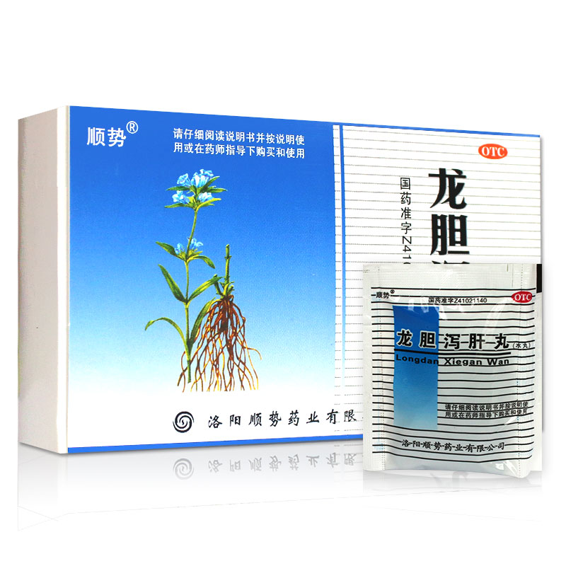 【顺势】龙胆泻肝丸(水丸)6g*10袋/盒